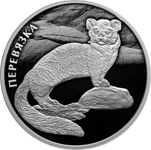 Реверс монеты Перевязка