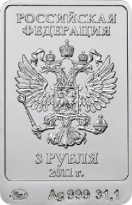 Аверс монеты Леопард