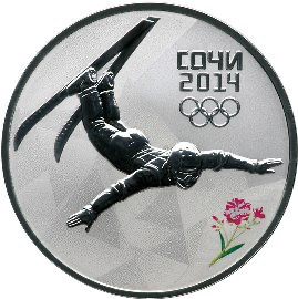 Реверс монеты Фристайл