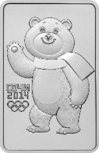 Реверс монеты Белый Mишка