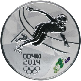 Реверс монеты Шорт-трек