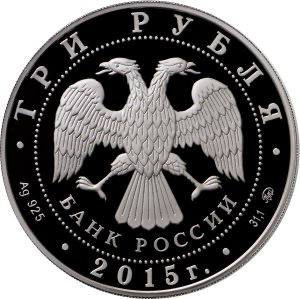 Аверс монеты Лось