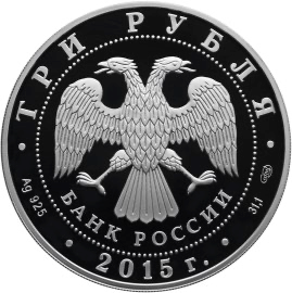 Аверс монеты Кижи