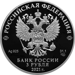 Аверс монеты Маша и Медведь