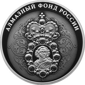 Реверс монеты Нагрудный знак с портретом Петра I