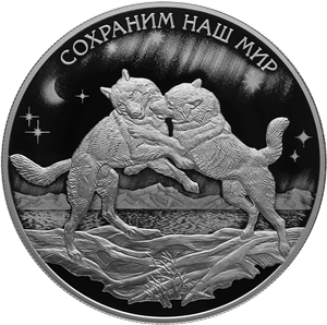 Реверс монеты Полярный волк