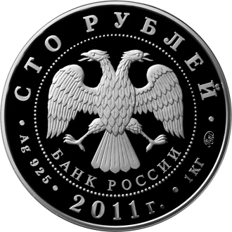 Аверс монеты Переднеазиатский леопард