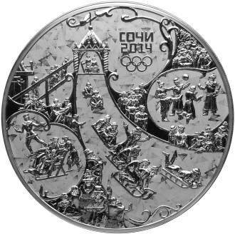 Реверс монеты Русская зима