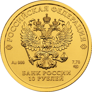 Аверс монеты Сеятель: Золотой Червонец