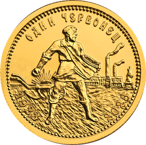 Реверс монеты Сеятель: Золотой Червонец
