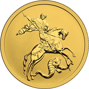 Реверс монеты Георгий Победоносец