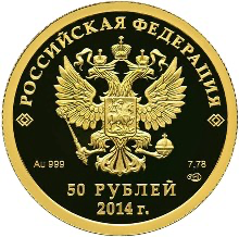 Аверс монеты Конькобежный спорт