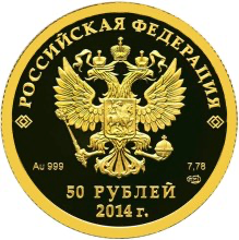 Аверс монеты Биатлон