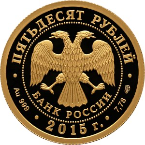 Аверс монеты Лось