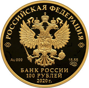 Аверс монеты Полярный волк