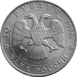 Аверс монеты Русский балет