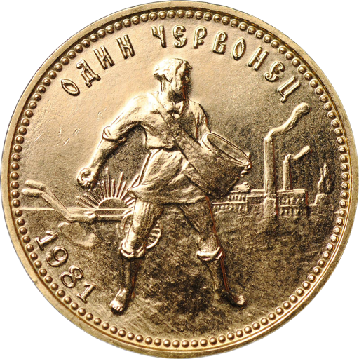 Реверс монеты Сеятель: Золотой Червонец